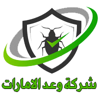 شركة وعد الامارات